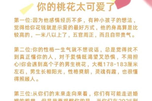 属蛇人在本命年如何化解健康危机 属蛇人在本命年如何化解健康危机