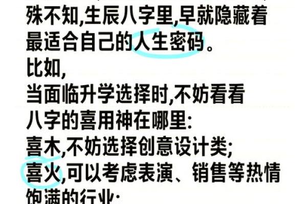 命理分析:八字偏弱喜木,怎样调整才能转运 命理分析:八字偏弱喜木,怎样调整才能转运