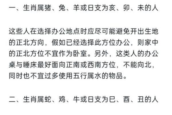如何避免已婚家居风水问题及其化解技巧 如何避免已婚家居风水问题及其化解技巧