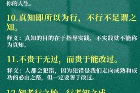 绝处逢生的命运：如何在困境中找到转机