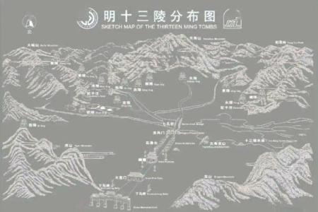 十三陵的风水秘密 对中国古代帝王的影响