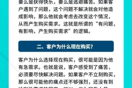 广告业五行分析：如何抓住消费者的心理