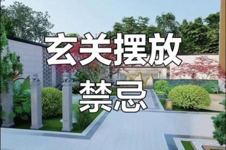 看风水的十大常见误区，你中了吗