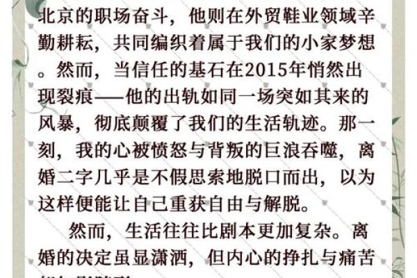 男命婚姻中的五大挑战与应对策略 男命婚姻中的五大挑战与应对策略