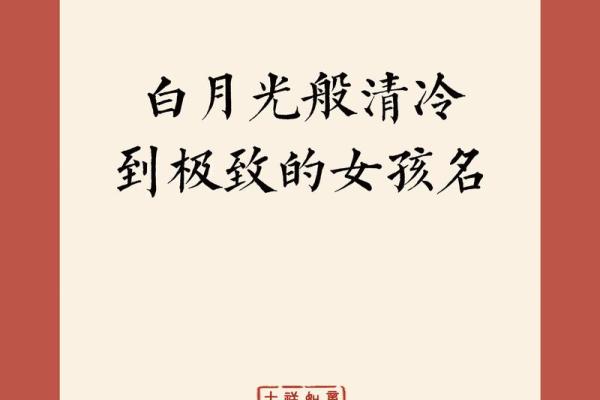 为你的角色挑选一个完美的游戏女生名字