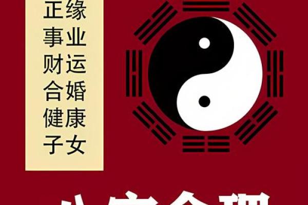 从胡一鸣八字看命理:这几条人生真理你必须了解 从胡一鸣八字看命理:这几条人生真理你必须了解