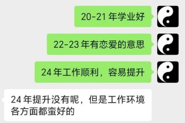 父亲运势不好?从八字中找出克父的原因 父亲运势不好?从八字中找出克父的原因