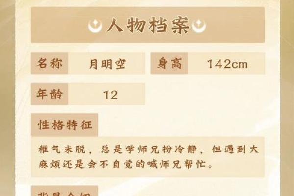 夏闷之命的解析与命理深意探讨 夏闷之命的解析与命理深意探讨