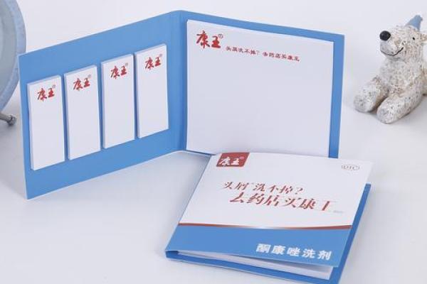 纸品公司命名创意大全与独特建议 纸品公司命名创意大全与独特建议