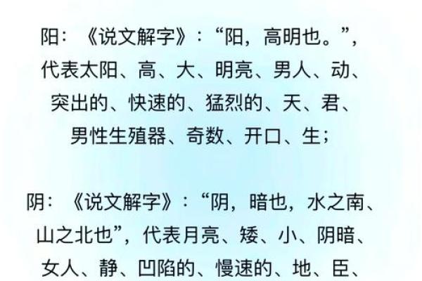 八字真的有科学依据吗?揭秘其中的真相与迷信成分 八字真的有科学依据吗?揭秘其中的真相与迷信成分