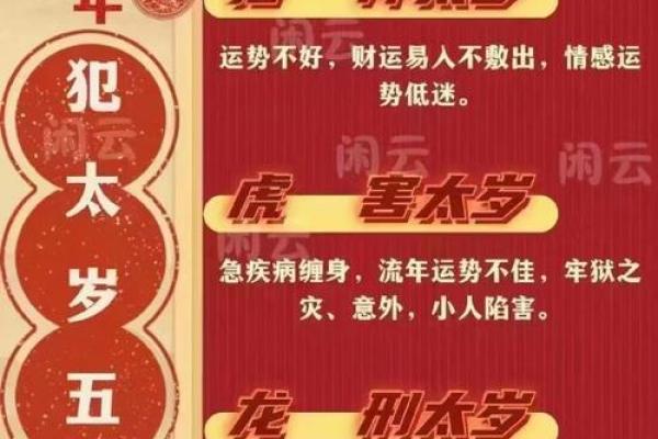 牛男本命年如何平衡工作和私生活 牛男本命年如何平衡工作和私生活