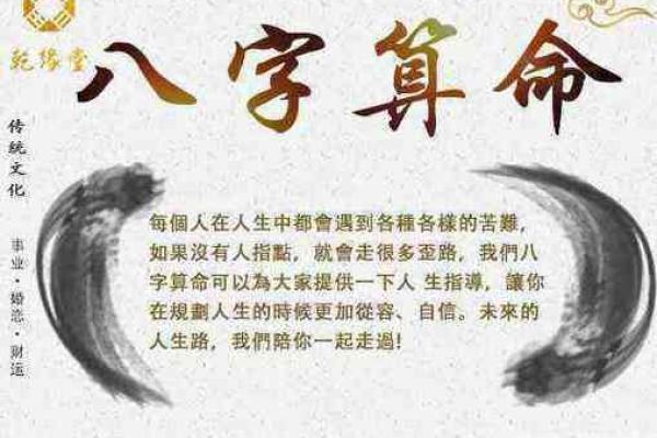 想知道未来走向?这几个八字算命网站准到惊人 想知道未来走向?这几个八字算命网站准到惊人
