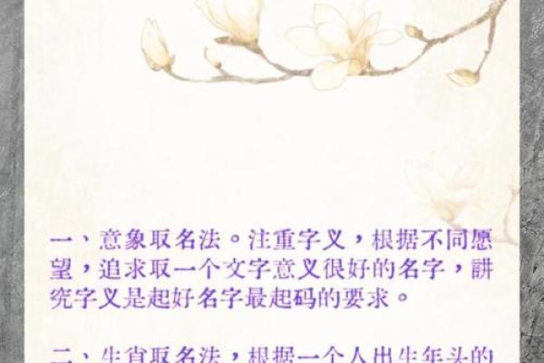 巧用字形与字义调整家居风水 巧用字形与字义调整家居风水