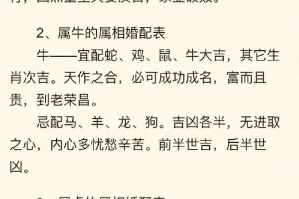 牛男本命年如何保持良好的作息 牛男本命年如何保持良好的作息