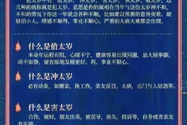 牛男本命年如何保持良好的作息 牛男本命年如何保持良好的作息