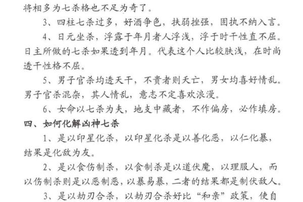 生辰八字合不合免费测算，助你轻松揭开命运密码