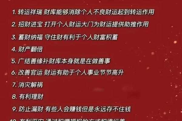 南怀瑾风水学:招财的关键布局与技巧 南怀瑾风水学:招财的关键布局与技巧