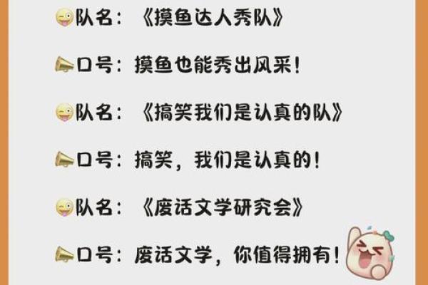 游戏工作室名字的重要性及创意灵感来源