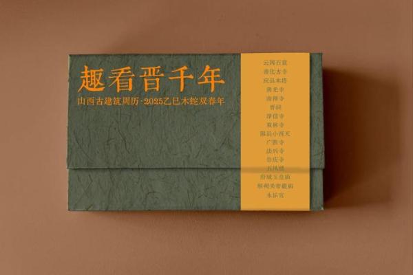万年历宝典,穿越时空的时光记事 万年历宝典,穿越时空的时光记事