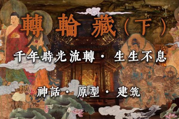 万年历里的中国智慧:揭秘千年时光流转的秘密 万年历里的中国智慧:揭秘千年时光流转的秘密
