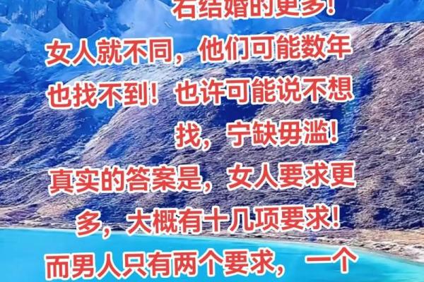 二婚婚姻真的能比初婚幸福吗?从八字说起 二婚婚姻真的能比初婚幸福吗?从八字说起