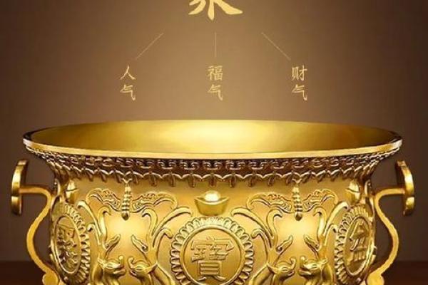 如何通过招财风水宝石吸引财富与好运 如何通过招财风水宝石吸引财富与好运