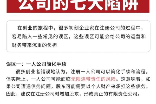 本命年鼠女如何避开财务陷阱 本命年鼠女如何避开财务陷阱