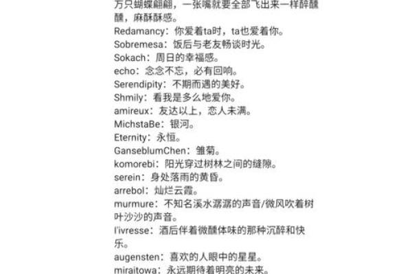 微信英文名字推荐及其背后的文化意义