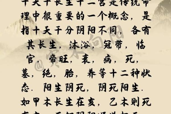 解读甲子日柱中的桃花力量 解读甲子日柱中的桃花力量