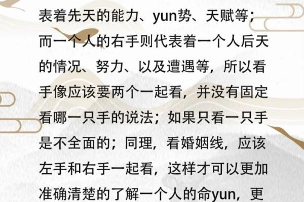 通过八字分析婚姻好坏的关键方法,你了解了吗? 通过八字分析婚姻好坏的关键方法,你了解了吗?