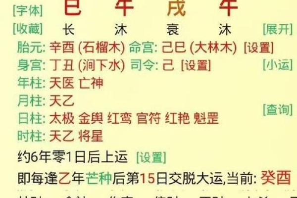 如何通过八字改变二婚运势,赢得婚姻幸福 如何通过八字改变二婚运势,赢得婚姻幸福