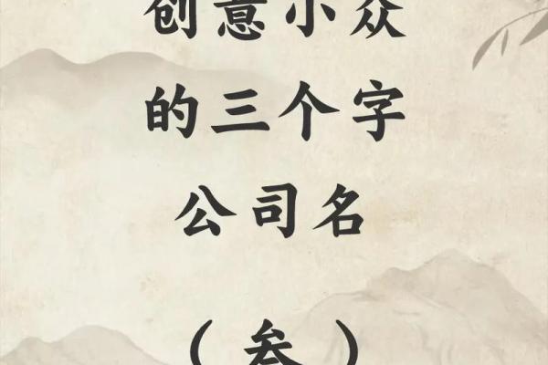 物业公司起名技巧与创意建议 物业公司起名技巧与创意建议