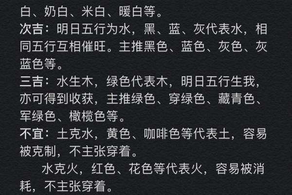 信不信生辰八字?你必须知道的秘密 信不信生辰八字?你必须知道的秘密