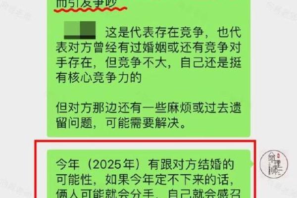 八字如何影响婚姻选择与幸福指数 八字如何影响婚姻选择与幸福指数