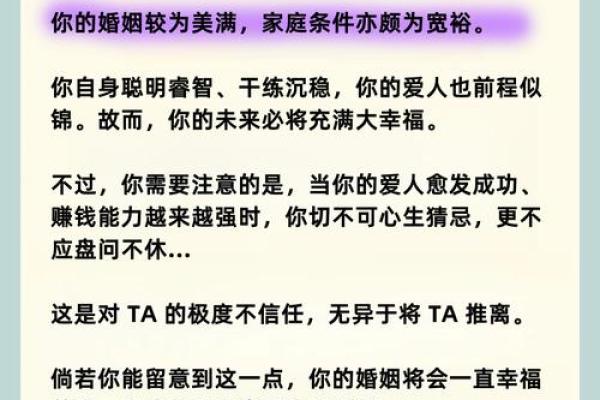 甲子年婚姻的秘密:如何用命理分析你的爱情运 甲子年婚姻的秘密:如何用命理分析你的爱情运