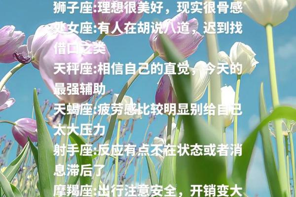 5月24日,这些星座将迎来转运时刻,错过等一年 5月24日,这些星座将迎来转运时刻,错过等一年