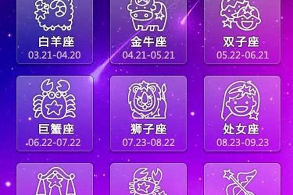 5月24日,这些星座将迎来转运时刻,错过等一年 5月24日,这些星座将迎来转运时刻,错过等一年