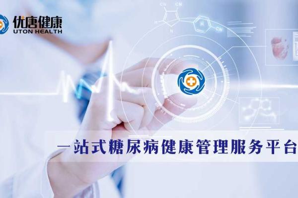 优化家居风水助力糖尿病患者健康管理 优化家居风水助力糖尿病患者健康管理