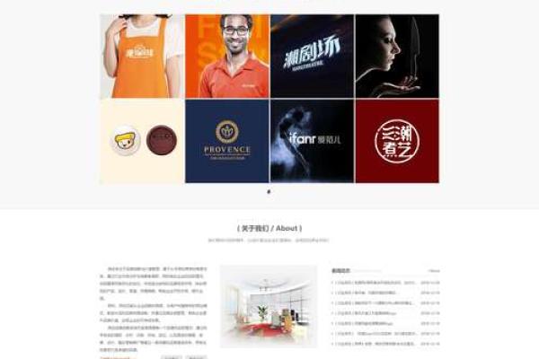 公司网站命名的创意策略与实践 公司网站命名的创意策略与实践