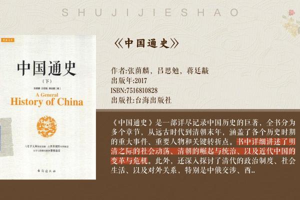 揭秘1936年:万年历中的历史风云录 揭秘1936年:万年历中的历史风云录