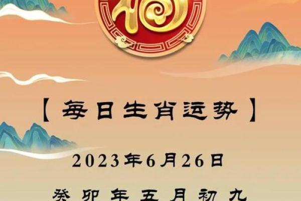 猴年运势大公开万年历带你领略生肖年的魅力 猴年运势大公开万年历带你领略生肖年的魅力