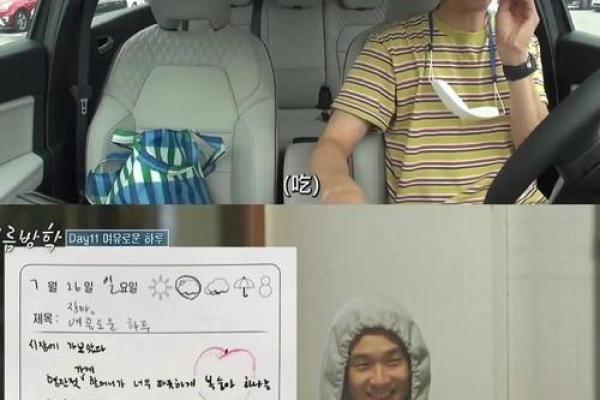 从暖暖的名字看生活中的温暖力量