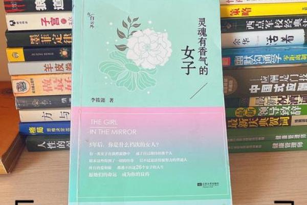 天煞孤星命的深层解析与命运走向探讨 天煞孤星命的深层解析与命运走向探讨