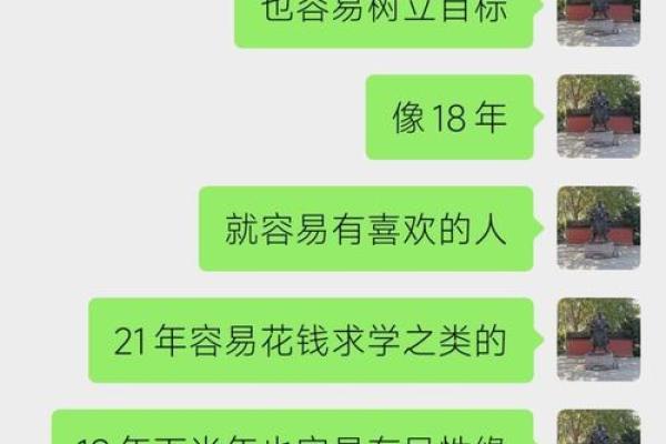 破解生辰八字:迷信还是科学?你被误导了吗 破解生辰八字:迷信还是科学?你被误导了吗