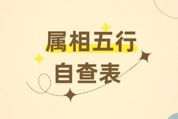 阴木命如何与他人和谐相处的智慧分享 阴木命如何与他人和谐相处的智慧分享