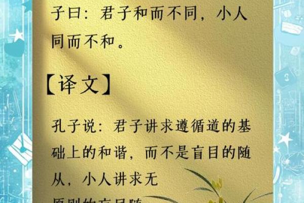 阴木命如何与他人和谐相处的智慧分享 阴木命如何与他人和谐相处的智慧分享