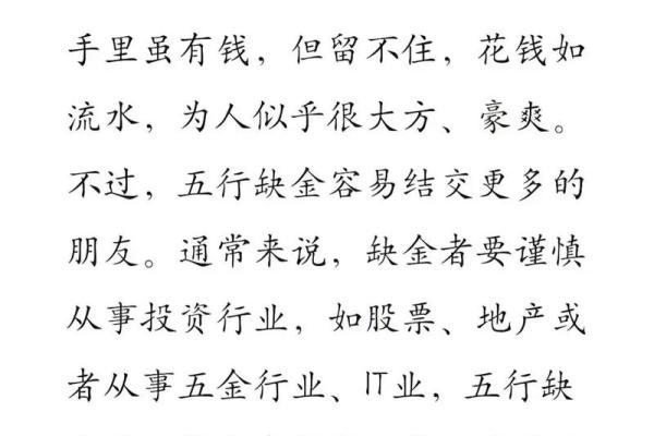 沈姓五行解析:如何根据五行提升你的命运运势 沈姓五行解析:如何根据五行提升你的命运运势