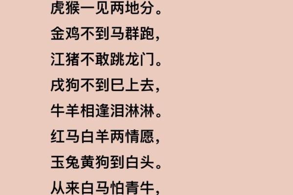 女猪和男羊能否走到白头?婚姻的匹配度揭秘 女猪和男羊能否走到白头?婚姻的匹配度揭秘