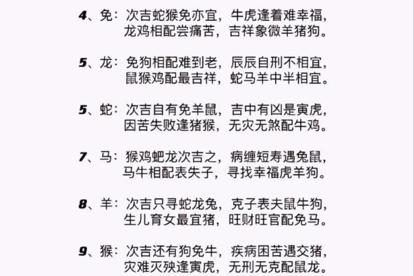 男虎女蛇配对是否和谐 解析生肖爱情相合与否 男虎女蛇配对是否和谐 解析生肖爱情相合与否