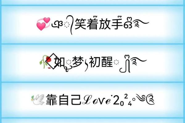 如何给微信取一个既有创意又易记的名字